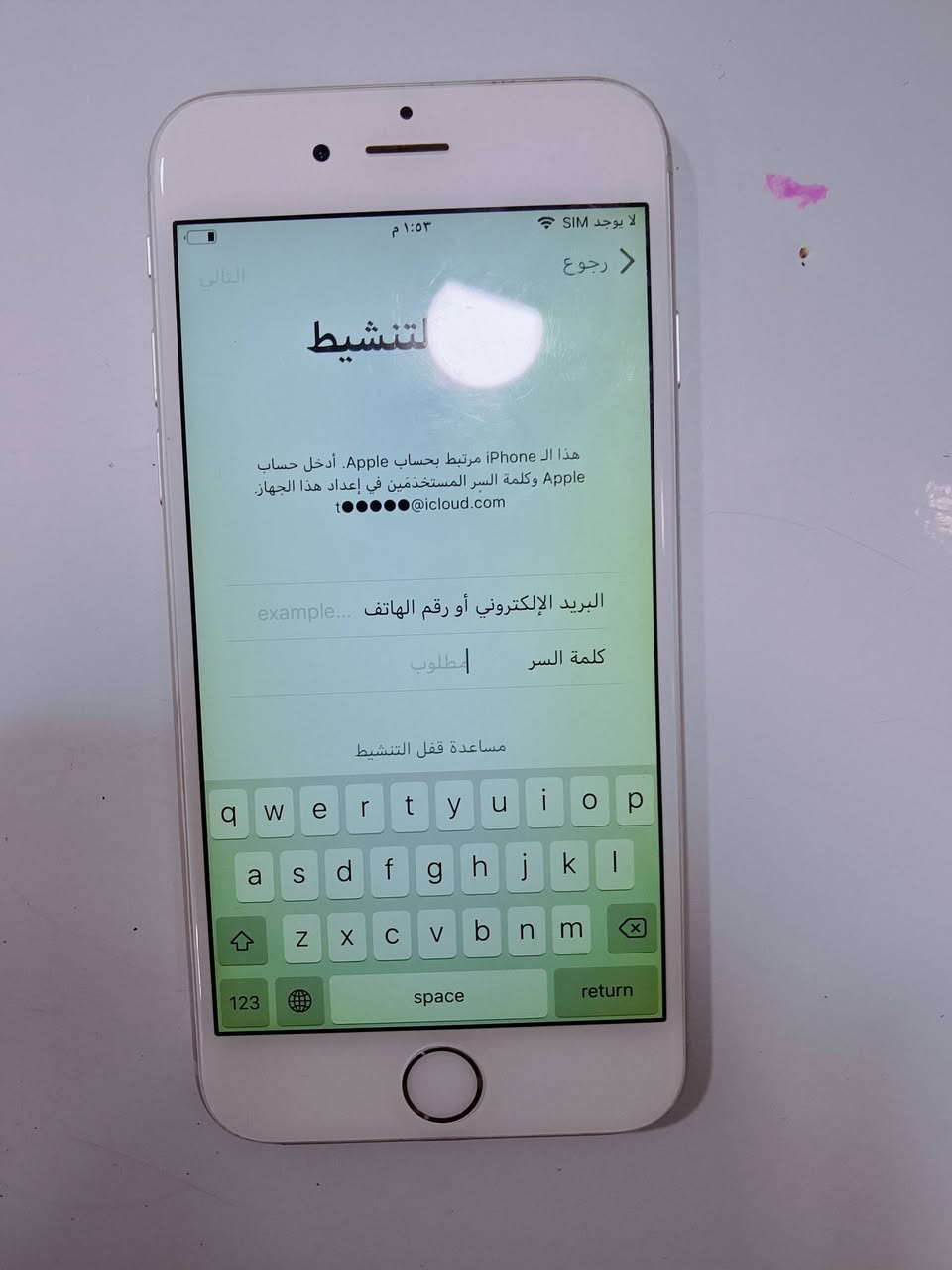 المكان بغداد رقم الاستفسار ***********
