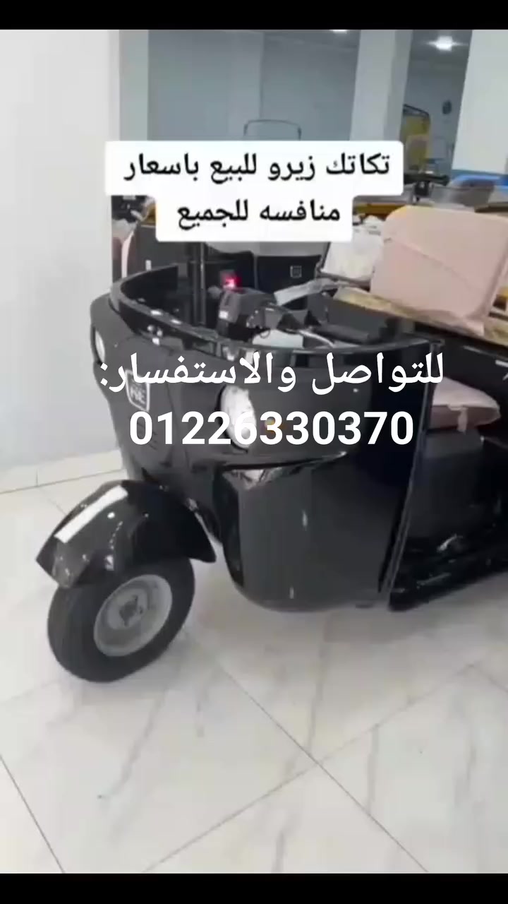 للتواصل والاستفسار:
01226330370


**إذا كنت صاحب هذا الإعلان وتريد حذفه لأي سبب، رجاءا أرسل رسالة إلى الدعم الفني**