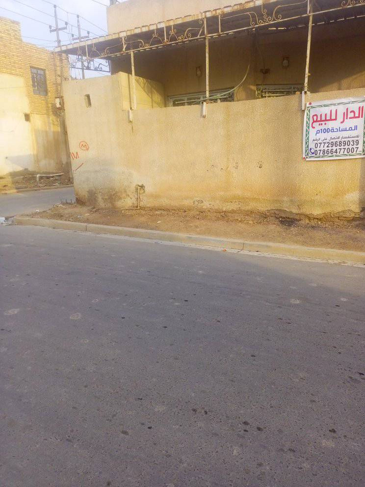 السلام عليكم بيت بحي الرحمه الثانيه ركن كامل خدمات الاستفسار ع رقم ***********
