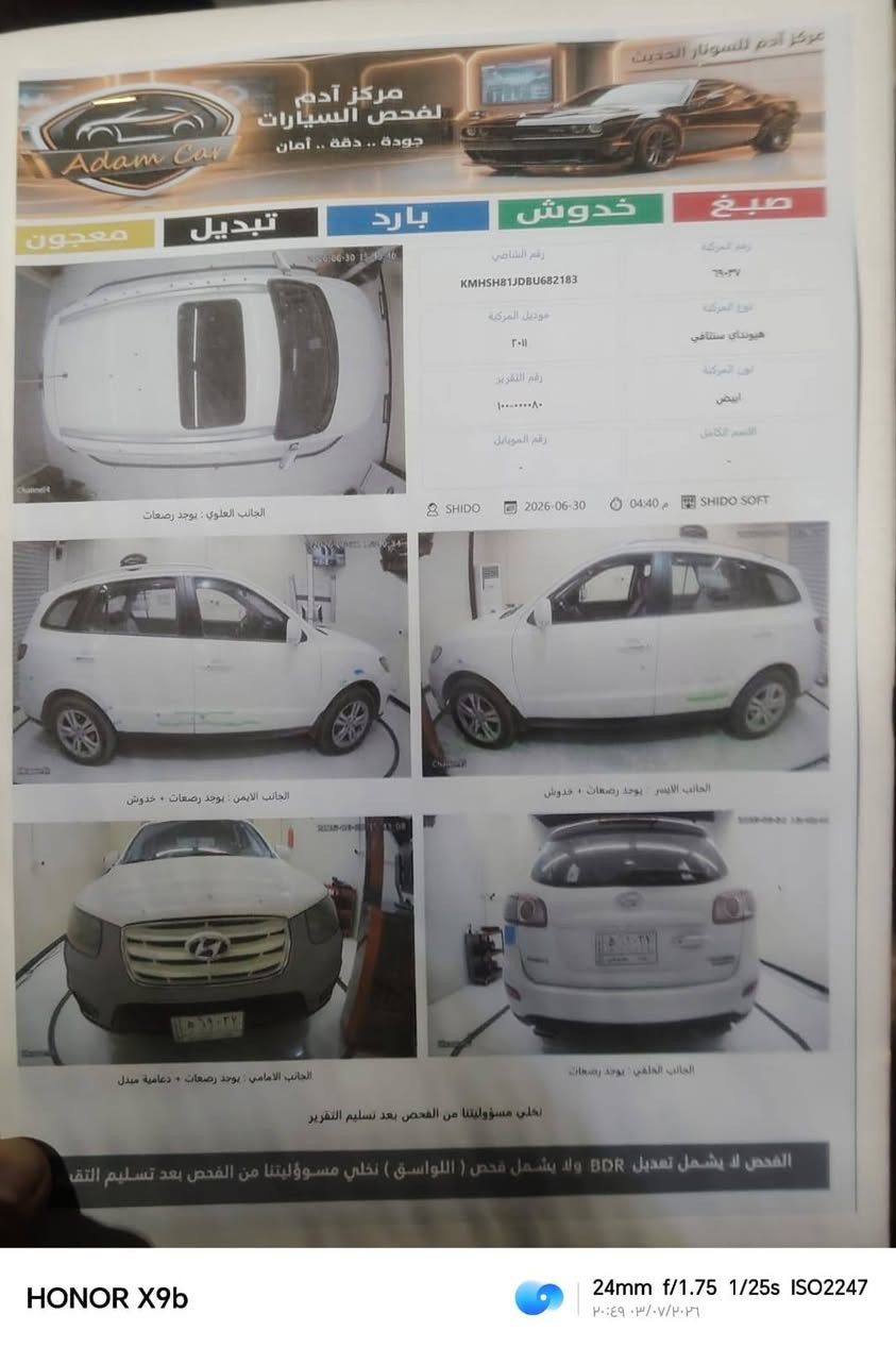 السلام عليكم 

من رخصة الادمن المحترم 

سنتافي للبيع موديل ١١ خليجي 
فول مواصفات واحد على واحد 
كفالة عامة شرط 
فتحة
  ٦ سلندر دوش
 فور ويل دفع رباعي ٧ راكب ٣ قطع تبريد 
رقم بغداد بأسمي مشروع وطني وين ما يعجبك تحول 
مري شفط + اشاره بالمري تحكم استيرن 
كير و محرك خير من الله 
السيارة خير من الله ادامة كاملة للسيارة تخم اطارات جدد 
جرس من تعبر ١٢٠ 
سنوية لحد ٢٠٢٧ 

ب١٤٠ وبيها مجال ان شاءالله عنواني بغداد _ التاجي ام الجدايل 
***********
