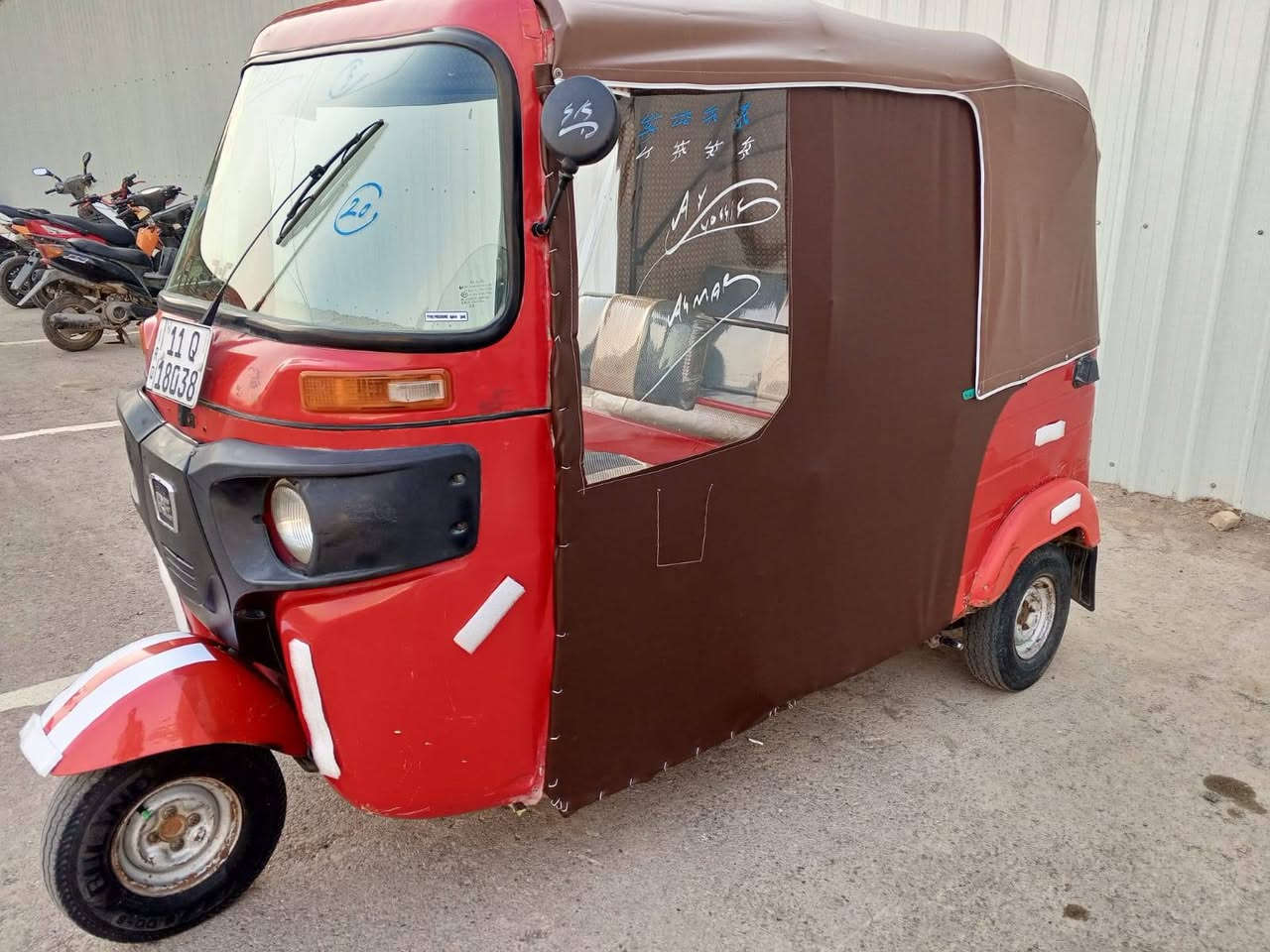 سلام عليكم تكتك البيع.  ٢٠١٨      رقم نكليز تحويل مكينه مل عشرين جاهزه  كبل الشارع الف ماذب عليه العنوان بغداد هذا رقم *********** اتصل
