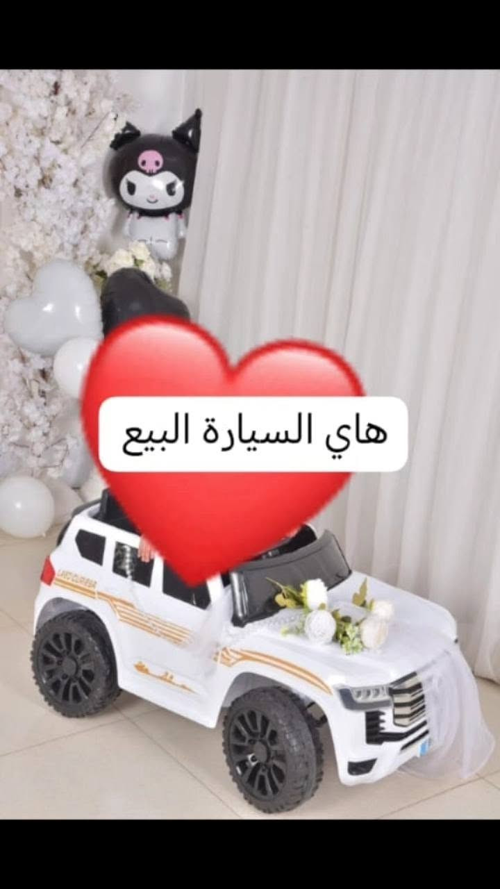 البيع العنوان العماره العراضات قرب فلكه القاضي
الاستفسار عن هذا رقم ***********
