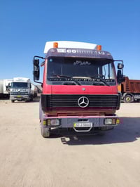 بترا قلاب • شاصي مكفول • ورقه نينوى ٢٠٣٠