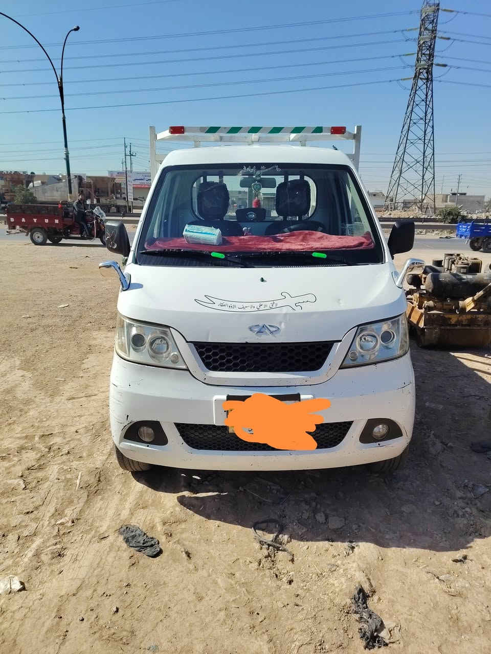 السلام عليكم شيري حمل 2011 سياره كفاله عامه تحويل مباشر الرقم بغداد السعر 33 جاهزه من كلشي ما بيها اي نقص سياره احلى من الصوره للأستفسار اتصال علا هاذا الرقم *********** /*********** مكلف بل نشر
