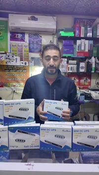 أرخص • يو بي اس • الموصل الرفاعي