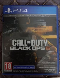 بلايستيشن • نسخة عربية • البصرة