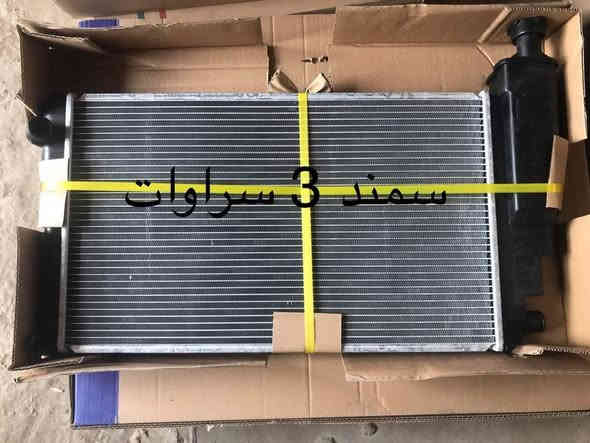 راديترات اليقين لبيع كافة انواع راديترات السيارات الصغيره والكبيره وكافة انواع المولدات واللببب بكافة انواعها وبجوده عاليه وبأسعار مناسبه 

العنوان العراق - بغداد 

***********
