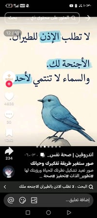 سايق تكسي متفرغ حالين بغداد رقمي 07718032100 وتساب حي نصر صاحب عالية ك...