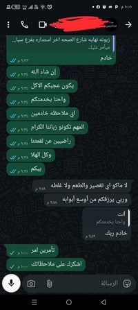 💥الحمدالله والشكر لله 💥 من زبائنا الكرام 👌 وهذا اكبر برهان لعملنا وشغل...