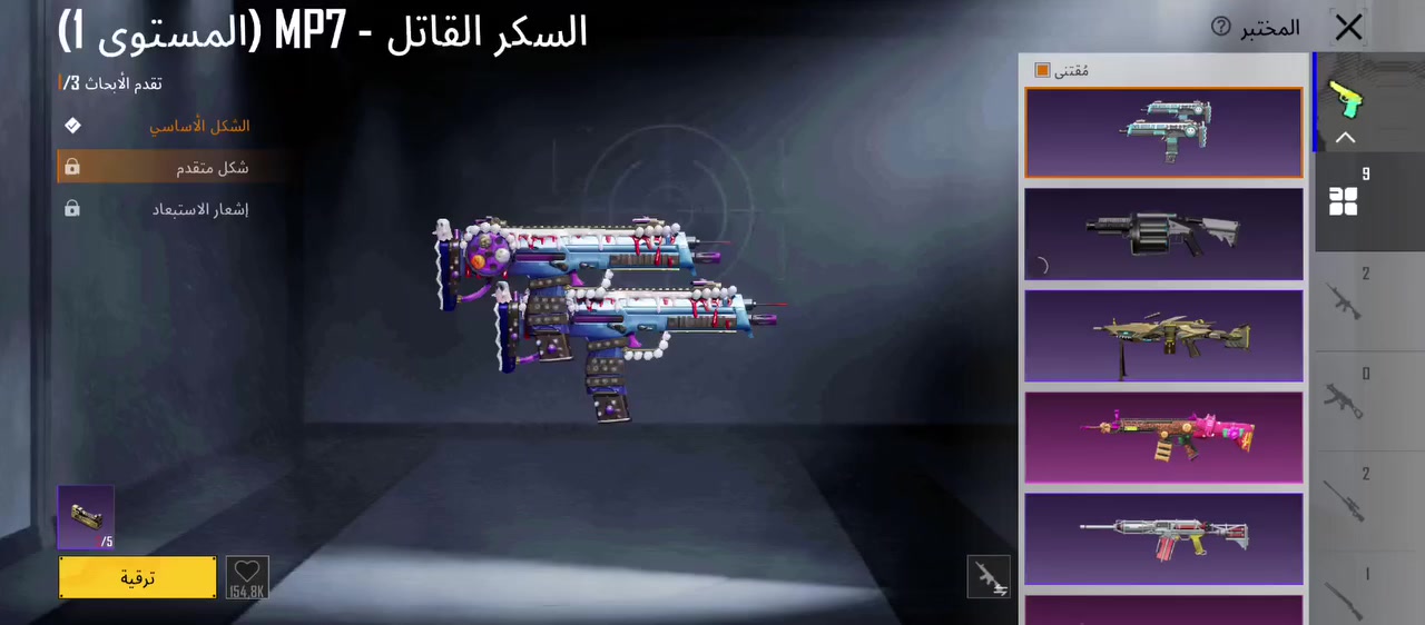 حساب ببجي مراوس حساب لوحده مستو 40 اهم شيء نيردات


**إذا كنت صاحب هذا الإعلان وتريد حذفه لأي سبب، رجاءا أرسل رسالة إلى الدعم الفني**