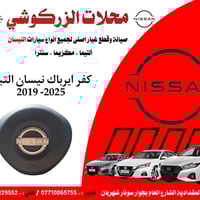 كفر ايرباك • نيسان التيما • ديالى المقدادية