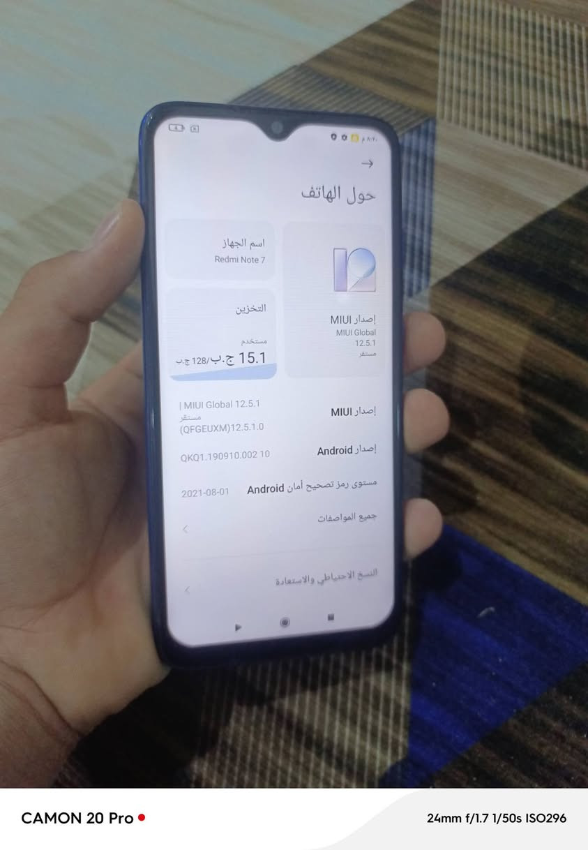 للبيع 
ريدمي نوت 7

ذاكره 128 السعر 75 وبي مجال مكاني كوفه ***********
يوجد توصيل داخل النجف

