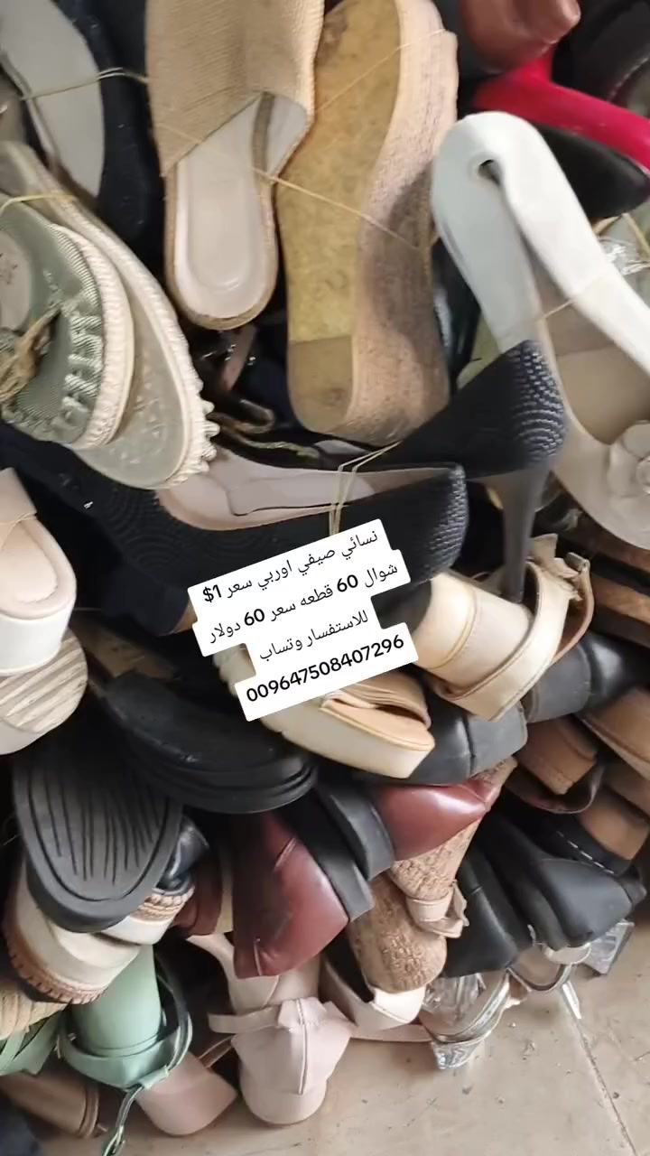 سعر قطعه ١$ دولار للاستفسار وتساب
***********
