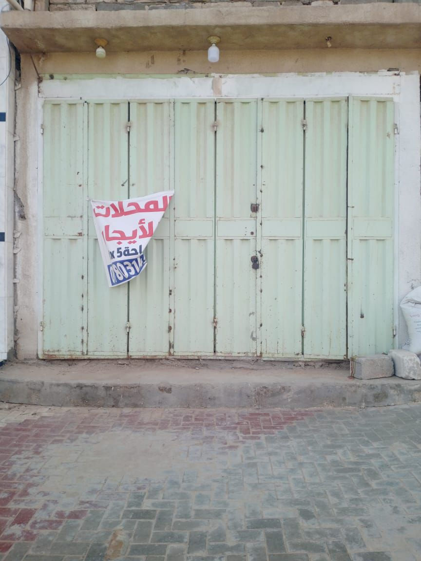 جام خانه وباب محل للبيع ***********
