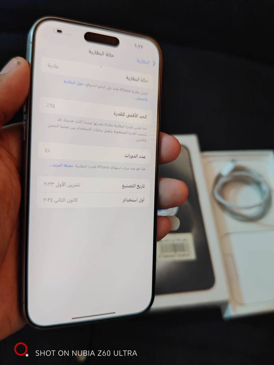 ايفون 15برو ماكس ماستر ذاكرة 256 بطارية 84 مكفول من الفتح ملحقات كاملة مكاني مدينة  الصدر السعر مليون و50قفل
***********
