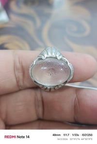 در النجف • مخطوط سورة الواقعة • قياس 22