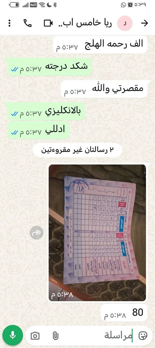 📢 الدخول الشامل صار بجيوبكم! والنجاح وياه مع قاعة الرحمة 🎓✨
​تعلن قاعة الرحمة عن فتح التسجيل للمراجعة المركزة (سادس ابتدائي | ثالث متوسط | سادس إعدادي) 🔥👇
​📖 الشرح: مركز ومفصل مع التركيز على الوزاريات والمكررات 💯
​🚗 الخدمات: يتوفر لدينا خطوط نقل (ذهاب وإياب) مريحة للطلاب 🚌
​💰 الأسعار: مناسبة جداً وبأقوى التخفيضات 📉
​🗓 موعد التسجيل: يبدأ من يوم 3 بالشهر (المقاعد محدودة جداً ⚠️🏃‍♂️)
​📍 العنوان: كفاءات الصحة - الزراعي | قرب فرع ركن السعادة 📌
📞 للحجز (واتساب): *********** 📱
