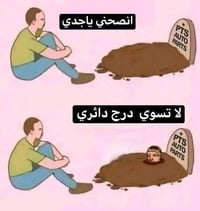 ⚠️ مساوئ الدرج الدائري في البيوت السكنية  الدرج الدائري شكله فخم وجذاب...