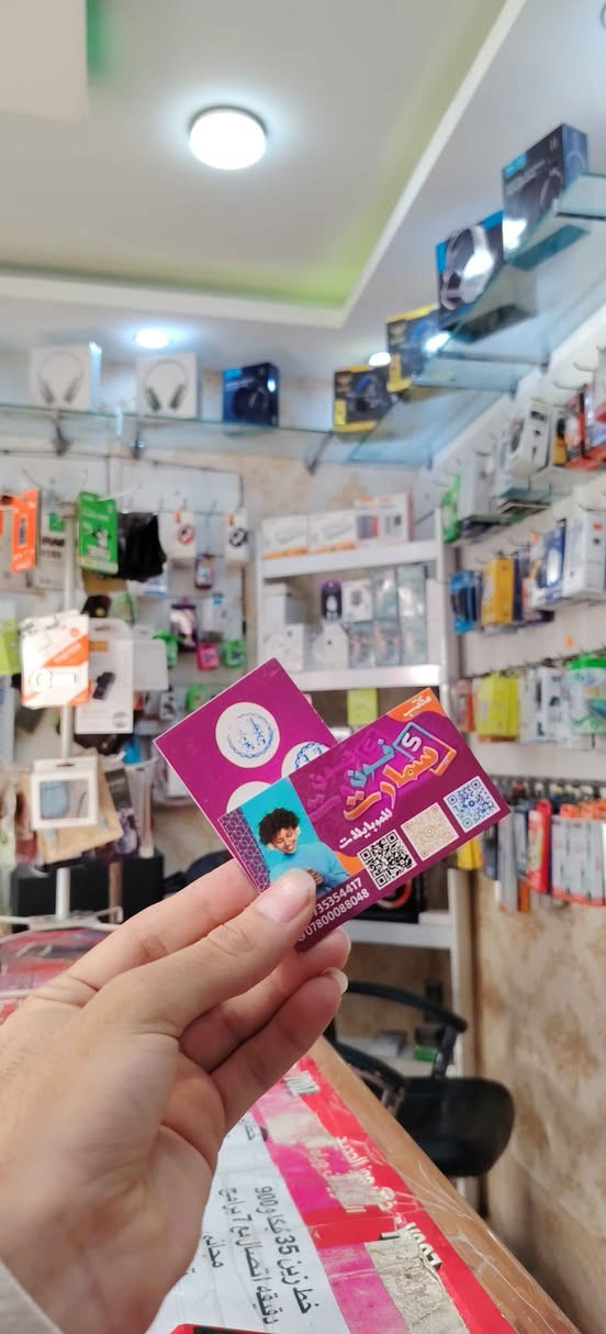 🚨🔥 رجعت العروض القوية ويا مكتب سمارت فون للموبايلات 🔥🚨
⏳ لمدة يومين فقط لا غير
💥 بسعر 4,000 دينار فقط — أرخص سعر بالسوك 💥
📱 خط كفو بيه 60$ رصيد لمدة شهر كامل
تگدر تستخدمه:
✅ انترنت
✅ اتصالات
✅ بنفس الوقت
🎁 ويا الخط تحصل على:
🌐 خمس تطبيقات انترنت بلا حدود (فري شهر كامل):
انستگرام
واتساب
فيسبوك
ماسنجر
سناب جات
🎉 هدايا فورية ويا كل خط (اختار هديتك بنفسك):
🎮 يدات ببجي
🎧 ايربودات
🎧 هتفونات
🔌 كيبلات
🎮 شفتات ألعاب
💳 وتحصل بعد بطاقة خصومات بيها 5 خصومات
تخلصها وتاخذ 🔥 خط مجاني بلاش 🔥
📍 الموقع: روناكي – قرب مسجد الملائكه – مقابل ساحة المله
📞 للاستفسار والحجز:
***********
***********
لا تضيع الفرصة 👌 الكمية محدودة والعرض يومين بس ⚡ كركوك, العراق
