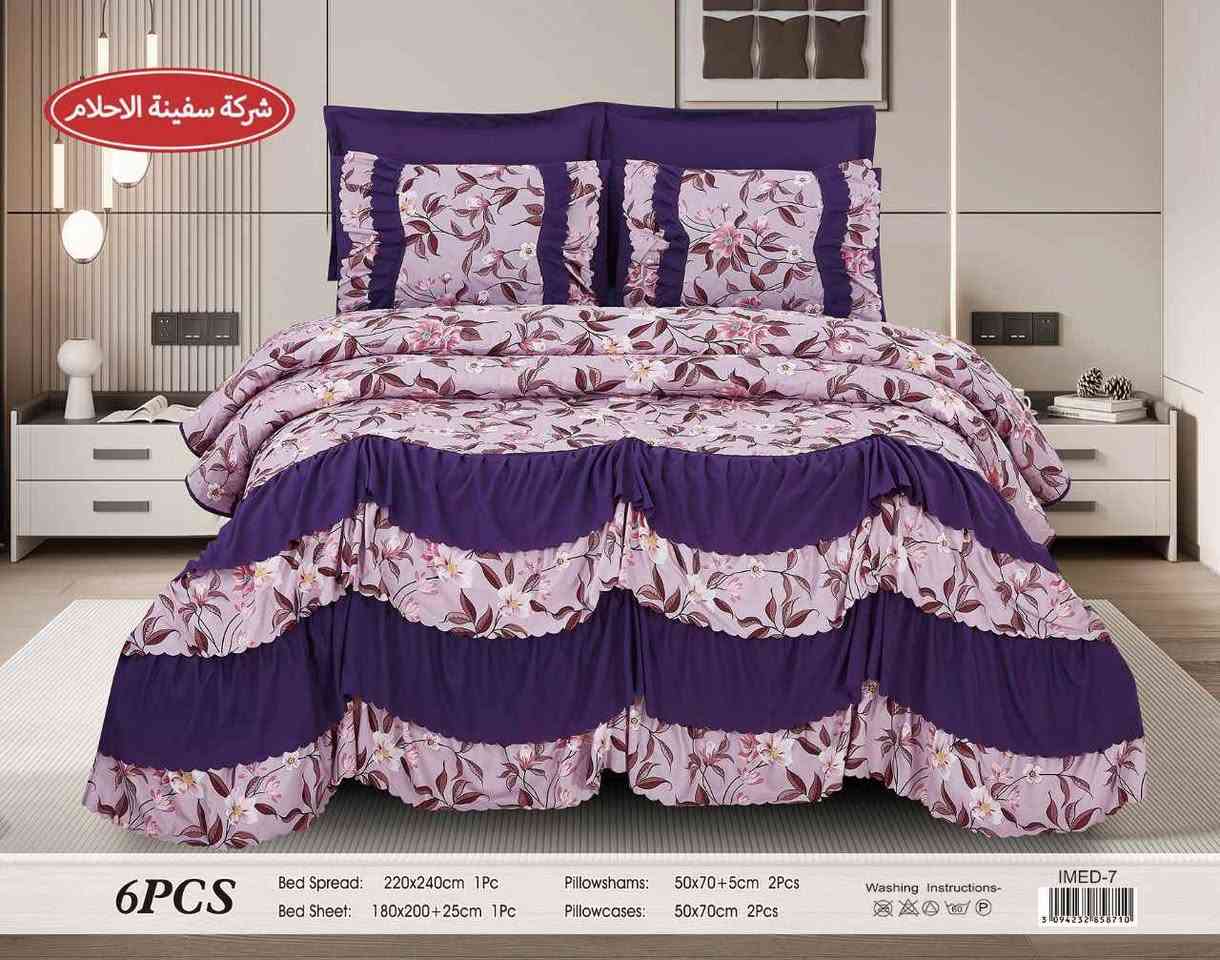 فرشة نفرين❤‍🩹 
القياس 220×240 سم
فرشة + تلبيسة + وجه مخدة 4 بغداد, العراق


**إذا كنت صاحب هذا الإعلان وتريد حذفه لأي سبب، رجاءا أرسل رسالة إلى الدعم الفني**