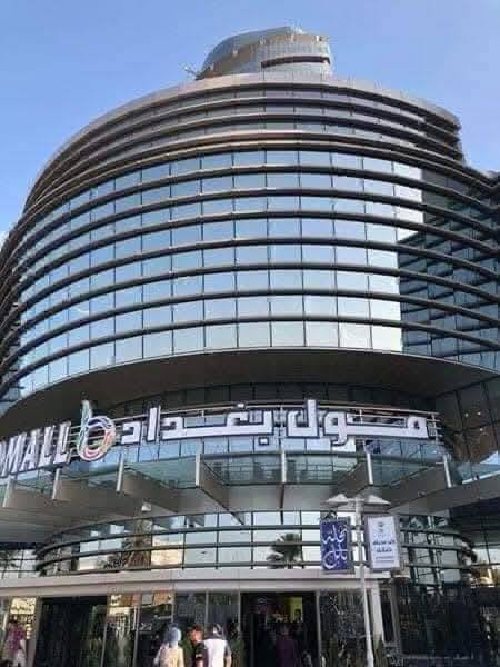 المقاعد الاخيره حملة غدا الاثنين إلى بغداد الحبيبه 📢📢ثاني يوم العيد
الساعه 1ظهرا 🏢🏤🕌 سعر 6000
1-حلويات معجنات باب الاغا 🏤🏤🏤
2-مدينة الكاظمية المقدسة 🕌🕌🕌🕌
3-مول الحارثيه 🏢🏢🏢🏢
4-حديقة الزوراء 🎡🎡🎠🎠🎠🎢🎆
سعر   6000. سعر 6000سعر 6000 المقاعد محدوده
المتعهد الحاج ازهر الرويعي 🕌 ***********
المتعهد محسن ***********
واتساب ***********.
