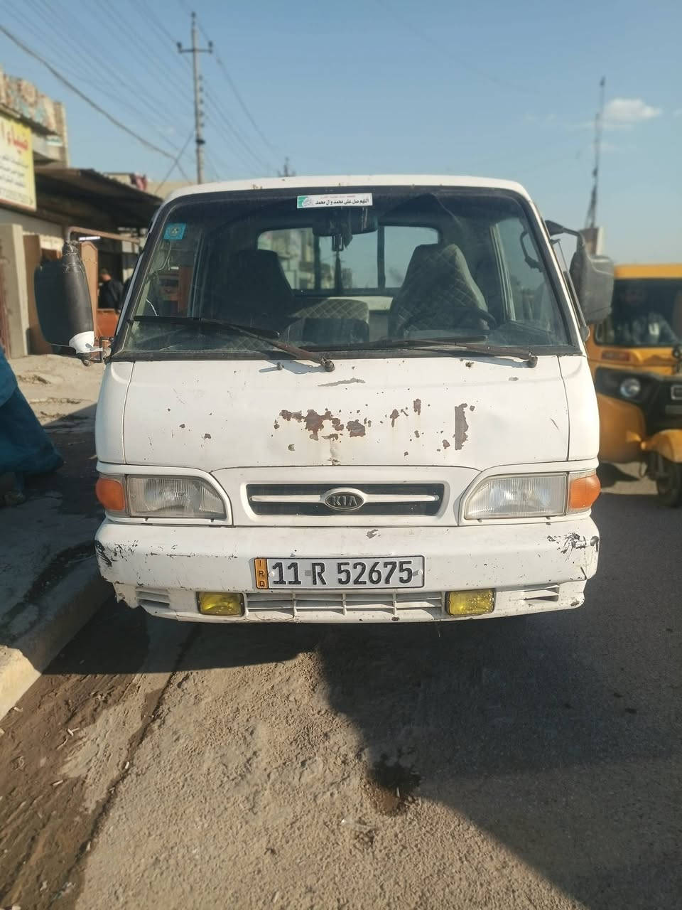 كيا بنكو 96 مكينه كير اكسن خير من الله لا تبخير ولا تنقيص تحويل ثاني يوم رقم بغداد الاستفسار ***********
