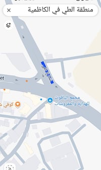 ١١ دونم ملك صرف  الصافي منها ٩ الدونمان شارع مبلط مار منها صاحب الارض ...