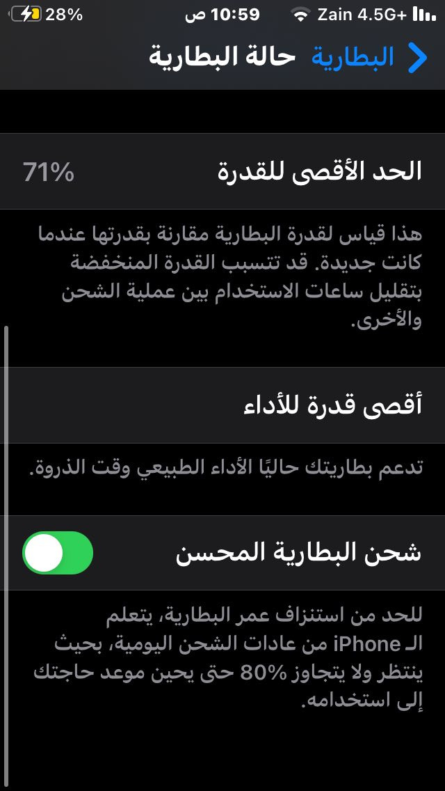 السلام عليكم 
للبيع ايفون SE1.
شغال كلشي عدا البصمه كلشي مابي جديد ما مفتوح كلشي موضح بالصور البطاريه والذاكره والاصدار للبيع بغداد حي الخضراء توصيل ما عندي للاستفسار ***********
اذا عندك تلفون مراوس نزل ونتفاهم

السعر 70
