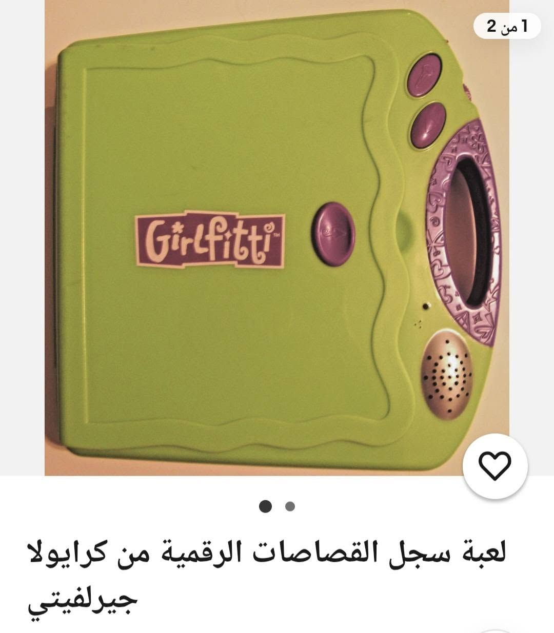 العاب اسعار مناسبه


**إذا كنت صاحب هذا الإعلان وتريد حذفه لأي سبب، رجاءا أرسل رسالة إلى الدعم الفني**