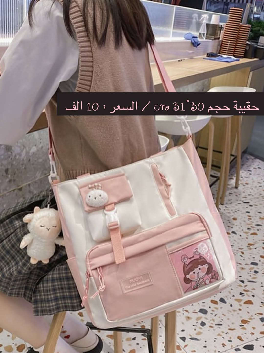 اقلب الصور 🌸🎀🍡🩵💕🩷


**إذا كنت صاحب هذا الإعلان وتريد حذفه لأي سبب، رجاءا أرسل رسالة إلى الدعم الفني**