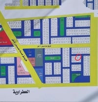 توزيعة الشهداء • ٢٠٠م • رقم ٨٧٩