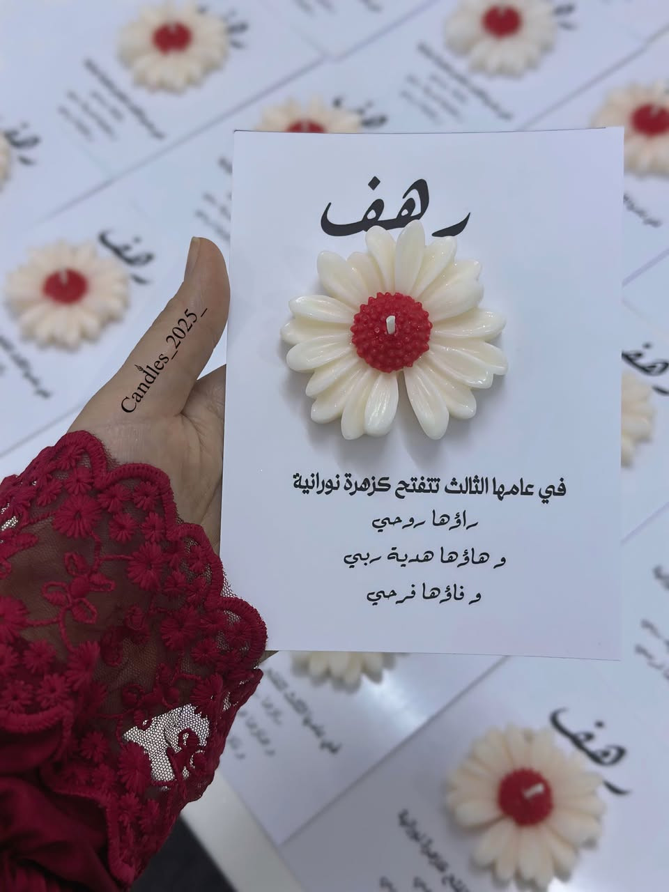 توزيعات كارت بالشموع المعطره


**إذا كنت صاحب هذا الإعلان وتريد حذفه لأي سبب، رجاءا أرسل رسالة إلى الدعم الفني**