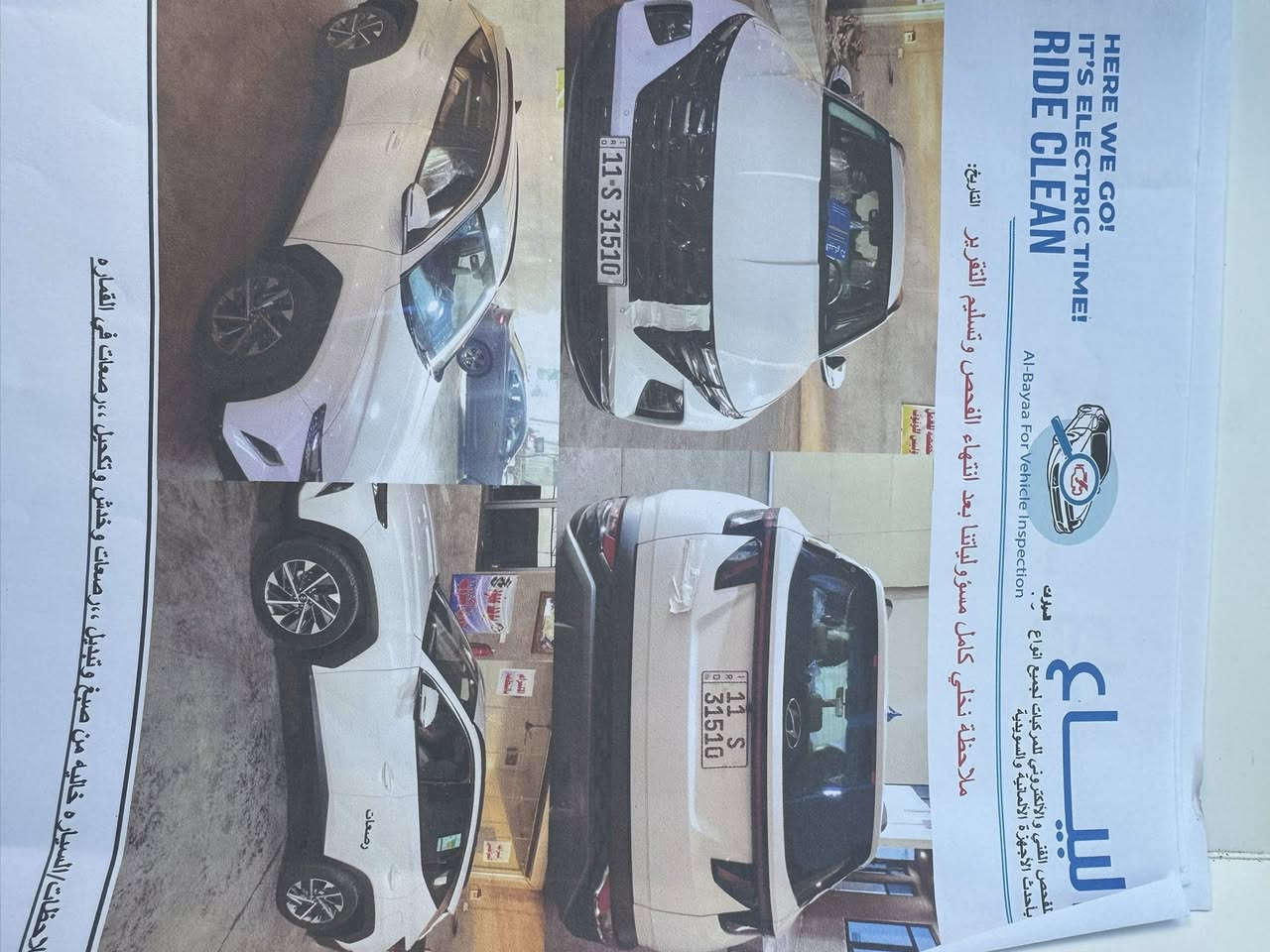 سلام عليكم توكسان 2023 خليجي فول مواصفات بدون بنورامه لون ابيض ماشيه 38 الف رقم بغداد سعر 220$ وبيها مجال 
رقم الهاتف ***********واتساب
