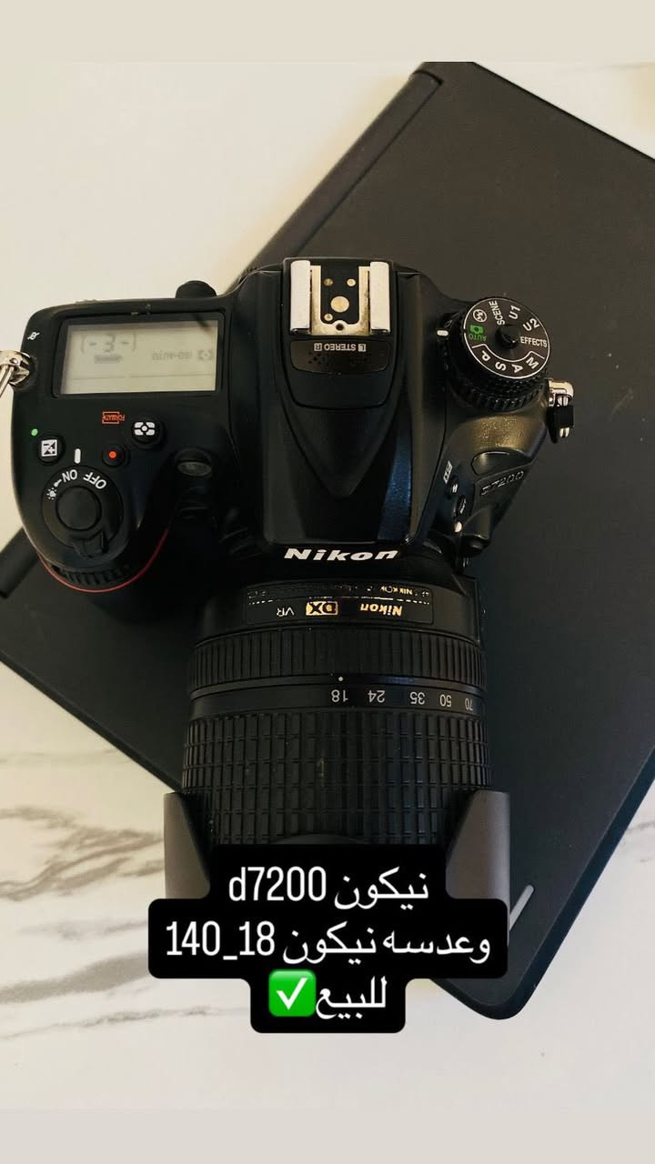 السلام عليكم 
للبيع فقط 
كامرهNIKONنيكون 
7200
عدسه  18-140
جديده واستعمال شخصي وشترها قليل جدا جداً 
وياها ملحقات جنطه وبطاريه وشاحنه 
السعر 650 وبيها مجال بصيط 
***********
