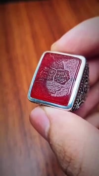 اول خام • ياقوتي • كبير