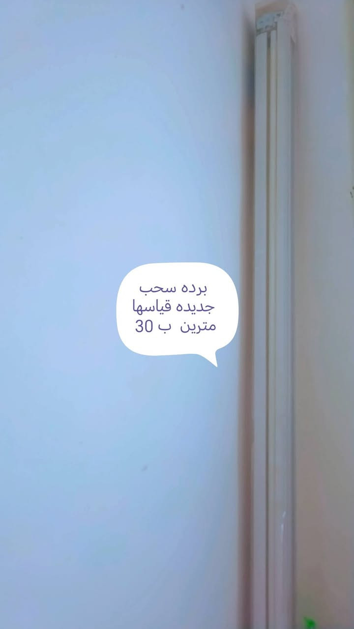 الغراض للبيع ***********
