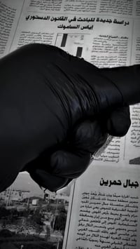 اوميگا • جنيڤ • ساعة