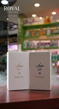 مسك إبراهيم القرشي • رويال • طرطوس المشبكة