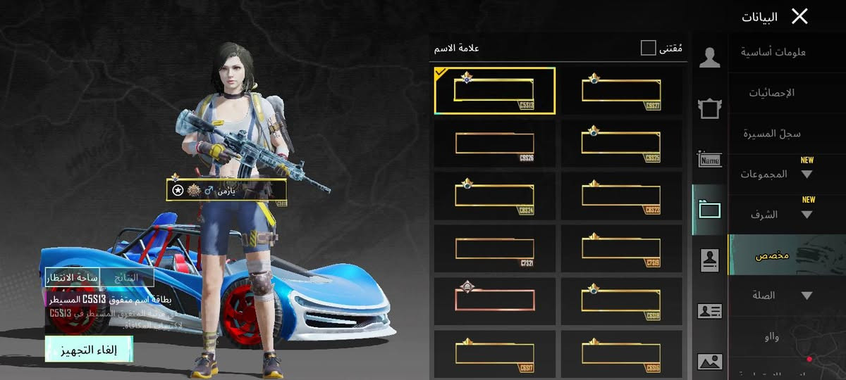 حساب بوبجي للبيع مستوا 78 لاربي 53 تصنيف لعرش 
لحساب 125 وبي مجال ***********
