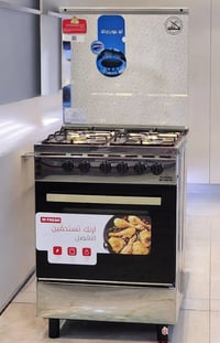 طباخ فريش رامبو • ٤ شعلات • ٦٠×٦٠