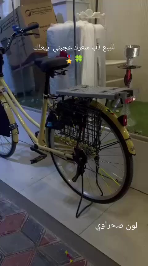 السلام عليكم باسكل للبيع لسعر ( خاص)  لون صحراوي شركه BD حجم 26 موديل 2021 ياباني بي تلاثه ضربات باسكل جديد صارله يومين يمي (ملاحضه) عندي توصيل محافضات رقم ***********
