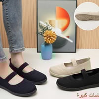 حذاء نسائي • فلات طبي • قياسات خاصة