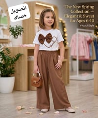 انسبل الأميرت • مقاس ١٤ • توصيل مجاني