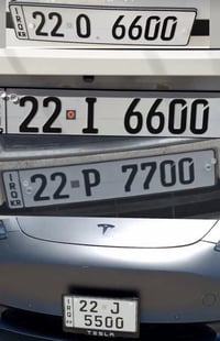 رقم مميز • اربيل • 22J5500