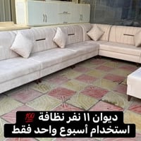 اربيل فرمان بران • كنب مستعمل • معرض الهمة