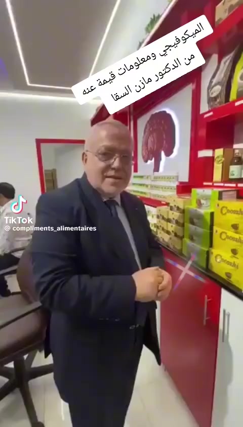 لطلب المنتج التواصل على المازنجر أو الواتساب ***********
