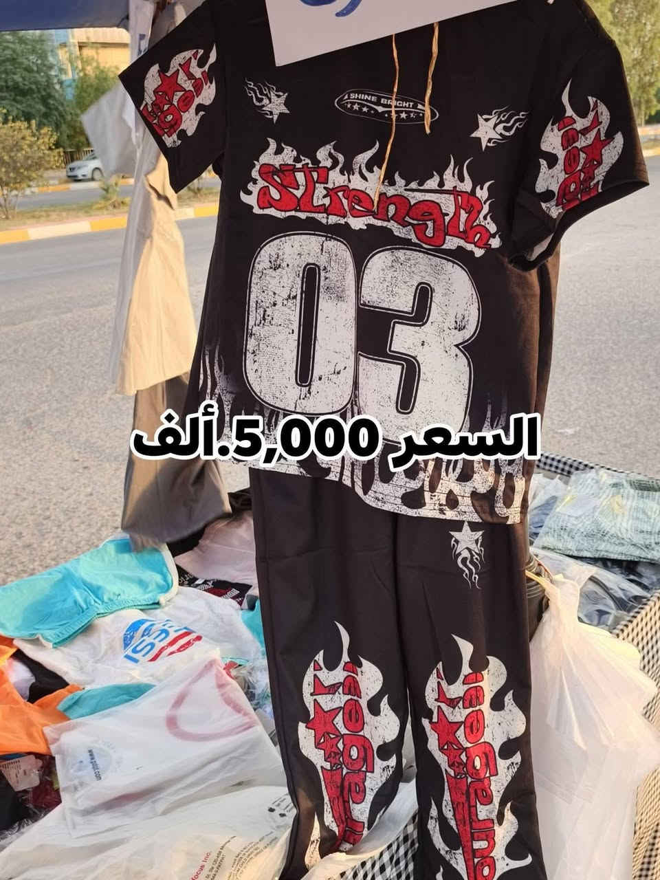 سلام،  يوجد لدينا ملابس اطفال ولادي وبناتي وملابس نسائيه شي أن أسبانيا
ألاسعار بالصور، كله جديد شرط الفحص ✅ أي أستفسار راسل  الصفحه 
يوجد توصيل فقط الف دينار 💲 داخل خانقين 
الجوده معروفه شي أن وملابس اطفال كوري ✅
رقم الجوال: ***********☎️
أو راسل الصفحه ✅
