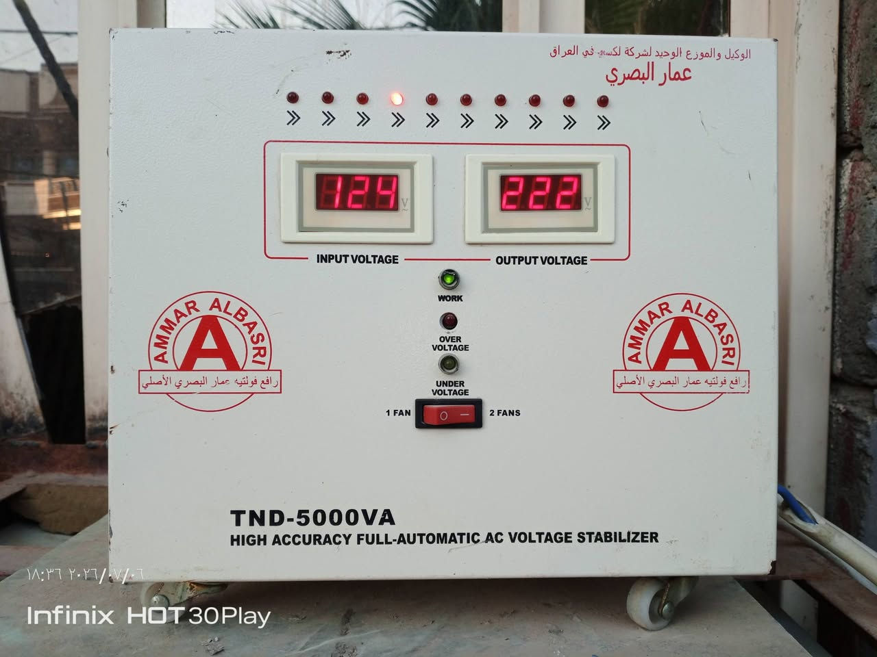 للبيع رافع سعر ١٥٠الف.  شغال


**إذا كنت صاحب هذا الإعلان وتريد حذفه لأي سبب، رجاءا أرسل رسالة إلى الدعم الفني**