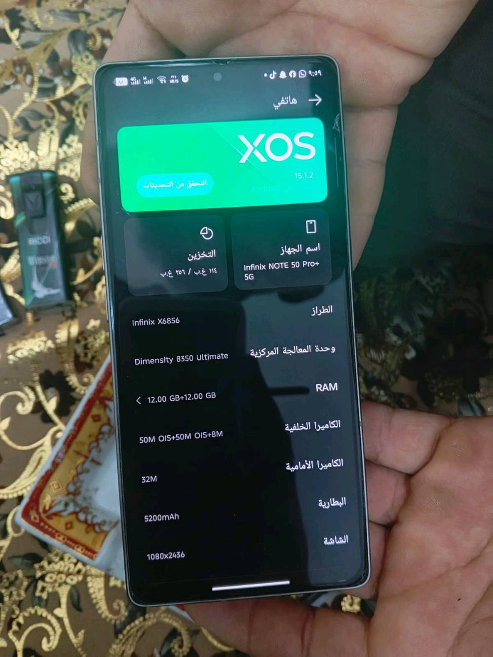 سلام عليكم
جهاز infinix note 50 pro plas 5G 
1-ذاكرته 256
2-عشوائيته 12+12 يعني 24
3-شحن سريع 100واط يعني بنص ساعه يفول100
4-يشغل 120 فريم 
5-بي قياس دم والسكر +تكدر تتحكم للتلفزيون والسبلت 
6-لونه تيتانيوم 
الجهاز رايدينه 350الف لا مفتوح ولا مبدل بي شي 
الشراي يجي خاص مكاني بغداد أبو غريب
