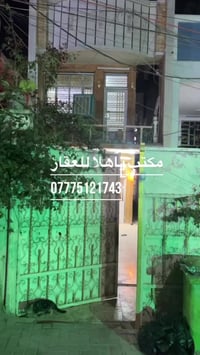 السفير • ١٣٥م • طابقين